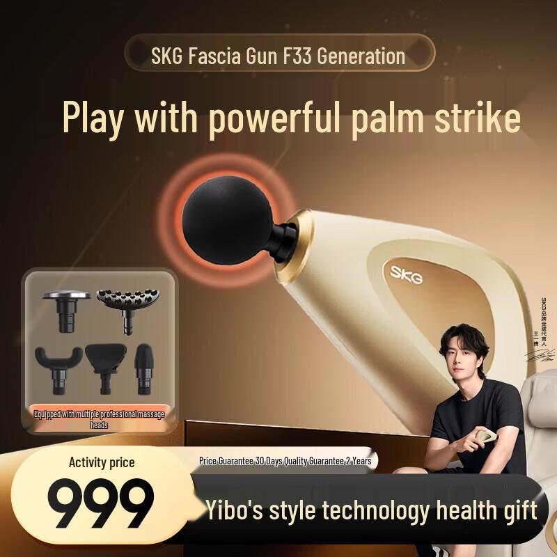 SKG F3-3 Professional Fascia Gun Massager