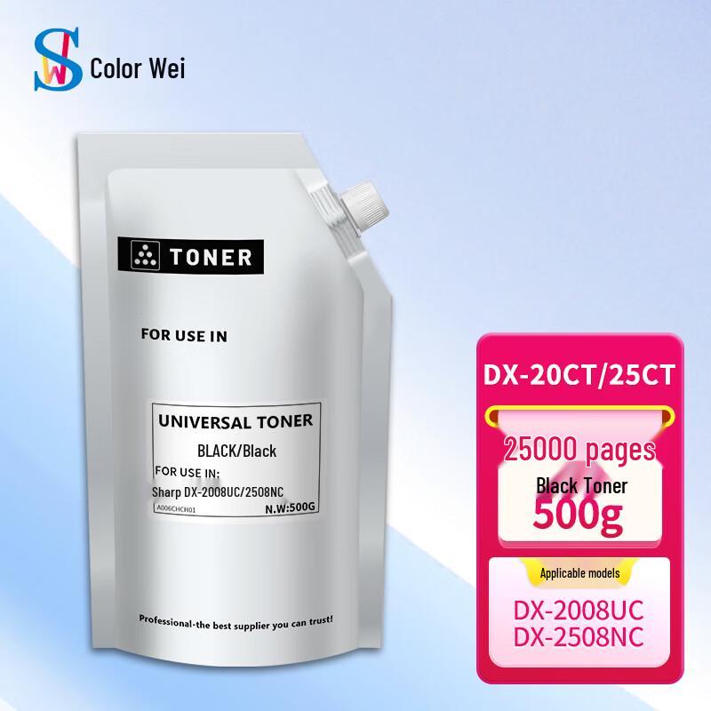 Compatible Sharp DX-20CT Black Toner Cartridge