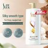 Shu Lei Silk Moisturizing & Smoothing Shampoo