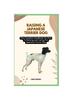 Libro Japanese Terrier Dog : The Complete Handbook On How To Raising And Caring For Japanese Terrier Dog