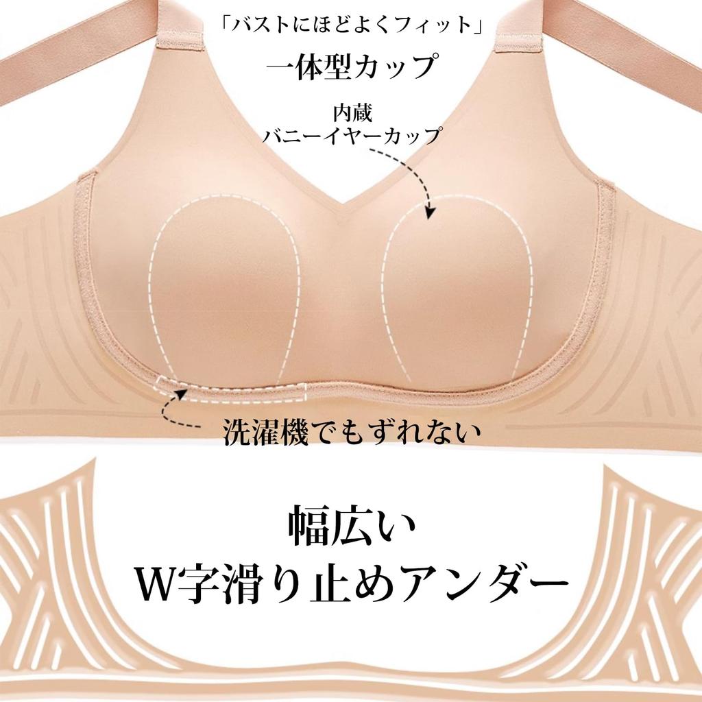 Popular bra that makes your breasts look smaller Large size underwear that makes your large breasts look Instantly makes you look thinner High side
