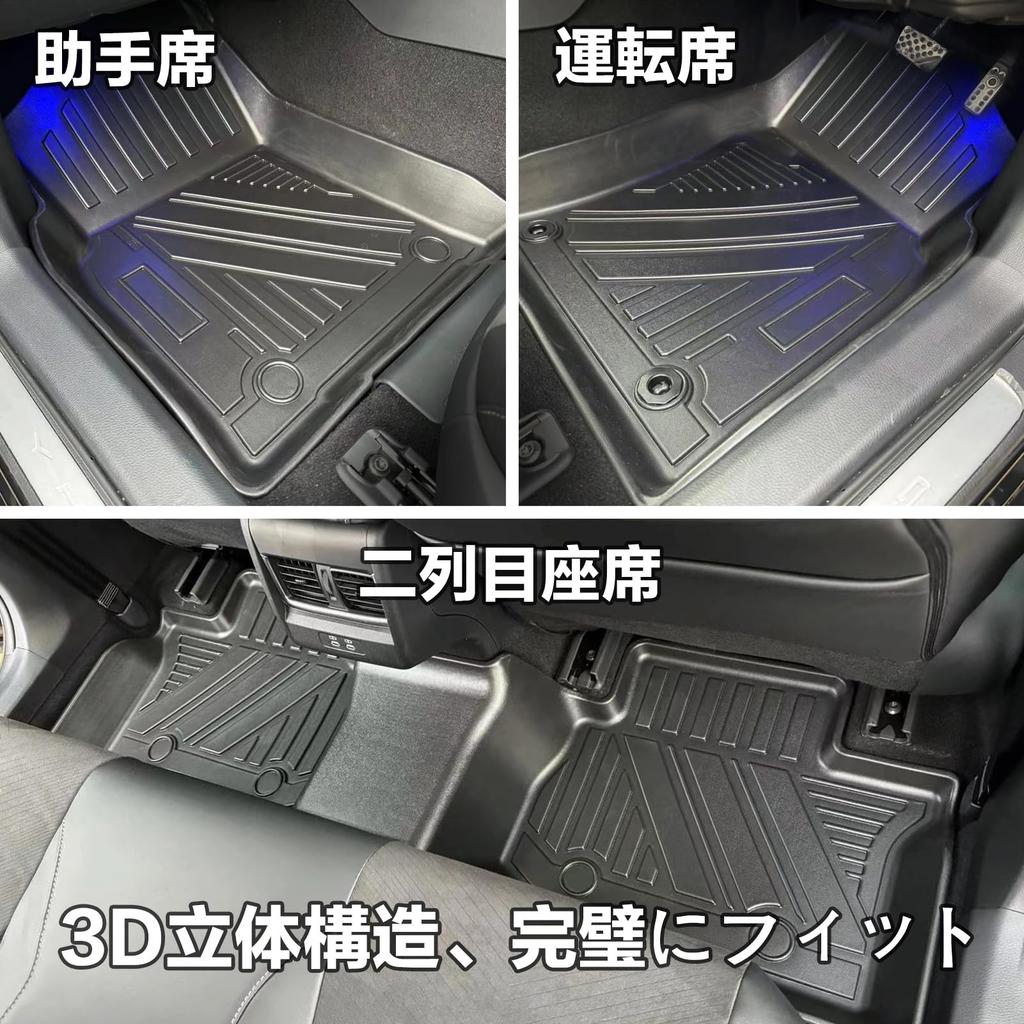 Honda New Vezel RV Series 3D 3D Floor Mat Luggage Mat HONDA VEZEL RV3 RV4 RV5 RV6 Waterproof Stain Resistant Car Mat Edge Height Trunk Mat TPE