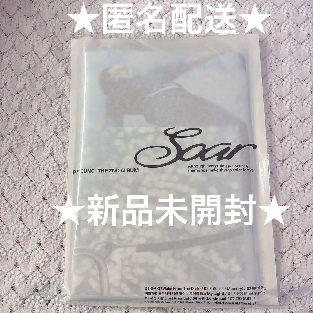 

[USED] NCT Doyoung Soar Be My Light ver.