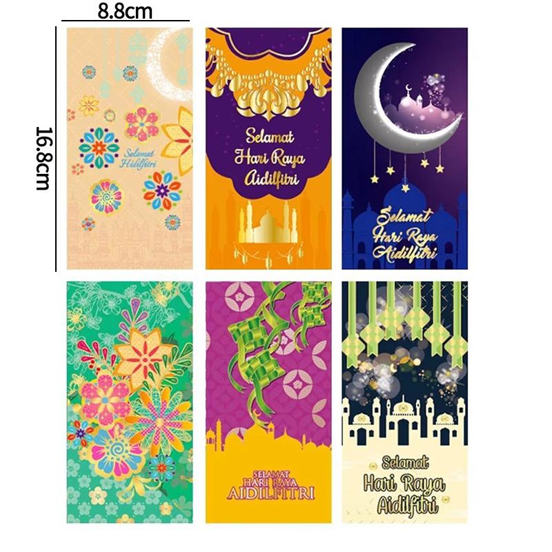 Ramadan Mubarak Envelope Eid Al-Fitr Invitation Card Ramadan Castle Moon Money Envelope Islamic Family Muslim Paty Favors Gifts