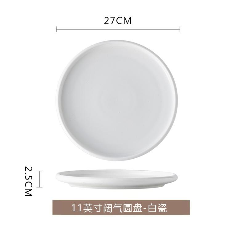Simple Home Wide Air Round Plate Ceramic Western Plate Vegetable Plate Western Steak Plate Steak Plate Pasta Plate Nordic Style