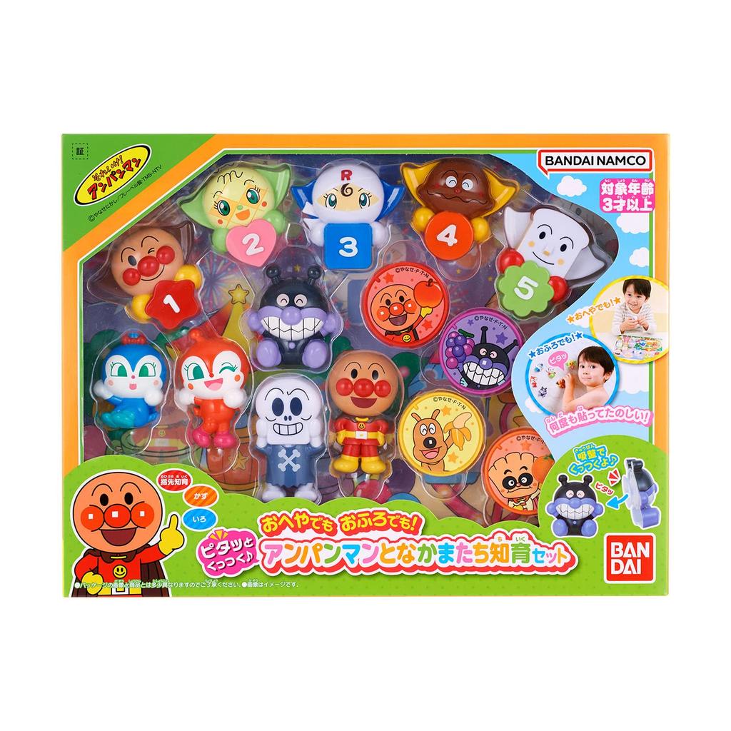 Stick to your room or Anpanman and Friends Educational Set for ages 3 and up bath!