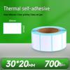 Self-Adhesive Thermal Barcode Labels for Supermarket, Pharmacy, and Milk Tea Stickers