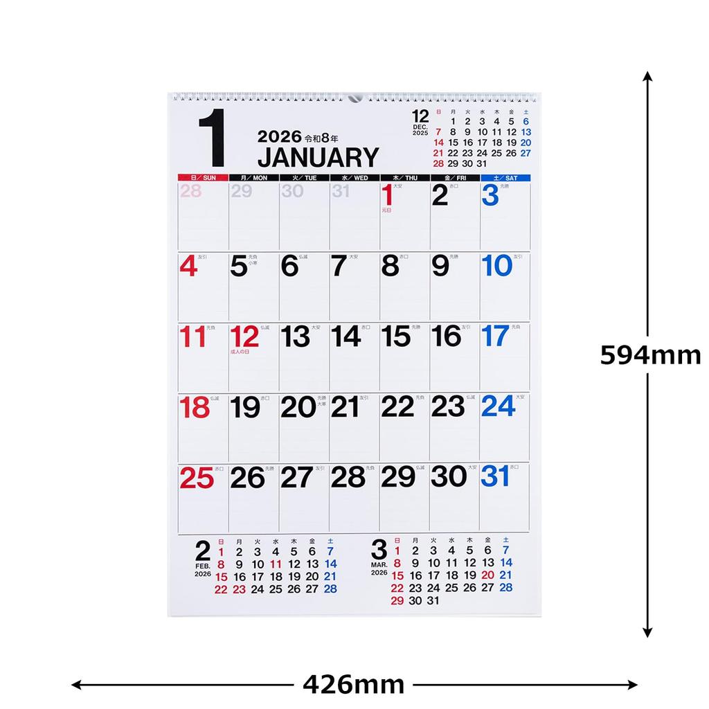 Takahashi 2026 Wall Calendar A2 E8