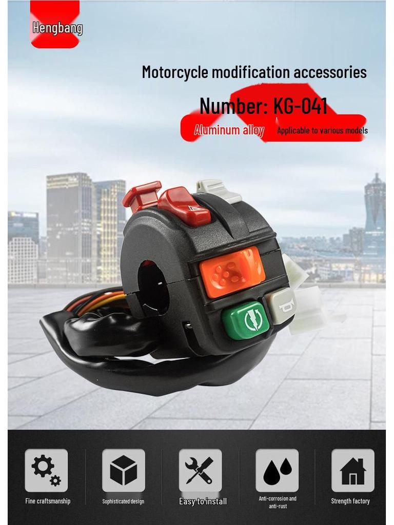 Southeast Asia Motorcycle 7-Function Multi-Use Handlebar Switch for N MAX 155