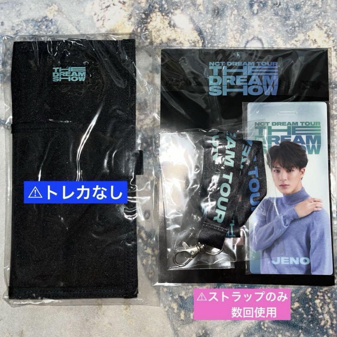 

[Б/У] NCTDREAM JENO Официальный корейский мерч