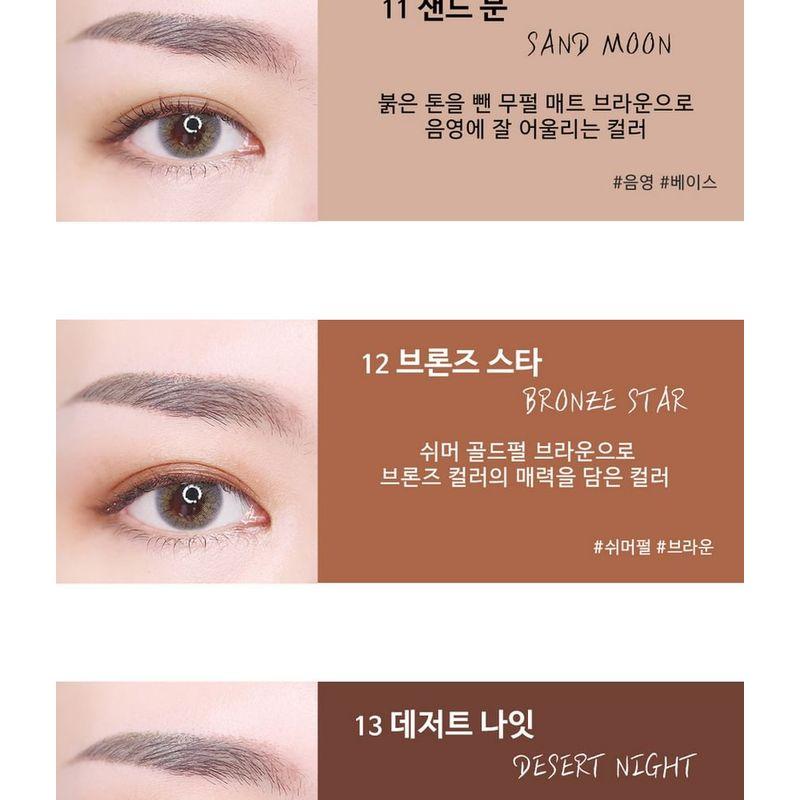 KARADIUM - Shining Pearl Shadow Stick (13 Colors)