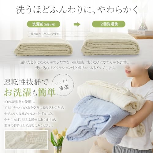 Fuwawa Mulldecke, Einzelbett, 6-lagiger Musselin, 100% Baumwolle, Feuchtigkeitsableitend, Atmungsaktiv, Baumwoll-Handtuchdecke, Nickerchen-Decke, Überwurfdecke, Weich