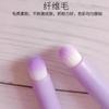 Multifunctional Soft Bristle Lip Brush With Cap Concealer Brush