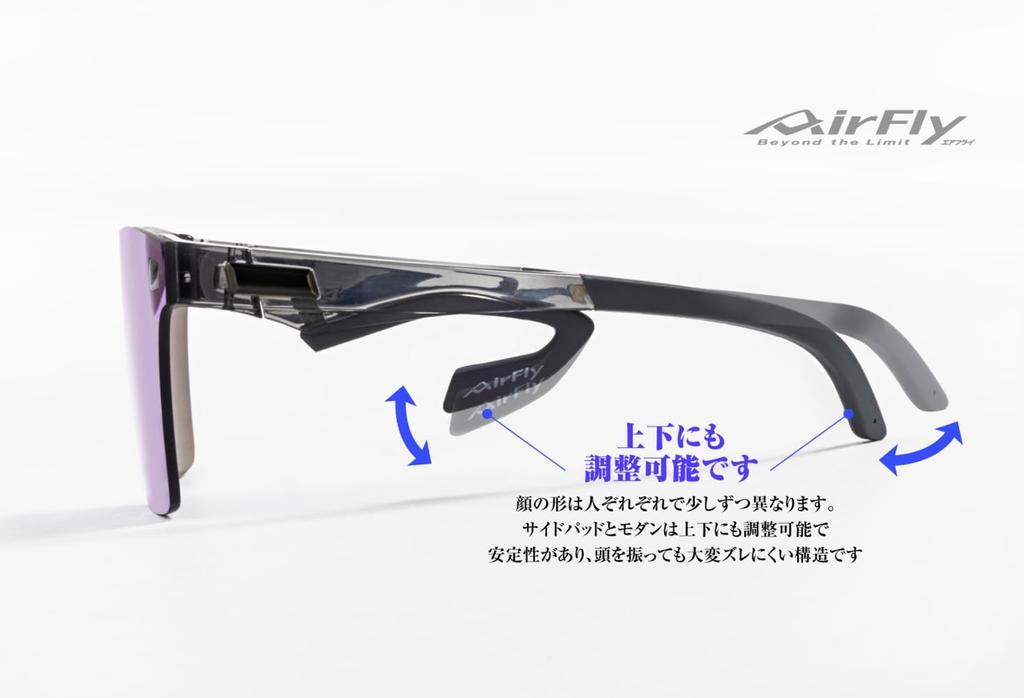 [AirFly] AF-501 C-1 [Black Matt/Gray Lens]