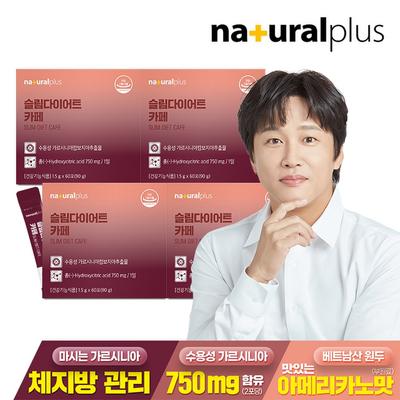 Naturalplus Slim Diet Cafe 60 Packs 4 Boxes / Coffee Flavored Diet Body Fat Reduction Garcinia Included