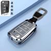 Premium Tpu Key Cover For - Vw Lavida/Lavida Xr - Protective Key Fob Case Keybag Keychain