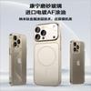 iPhone17 Corning glass matte mobile phone case Apple 13~ 16 seconds change 17 series magnetic electroplating mobile phone case