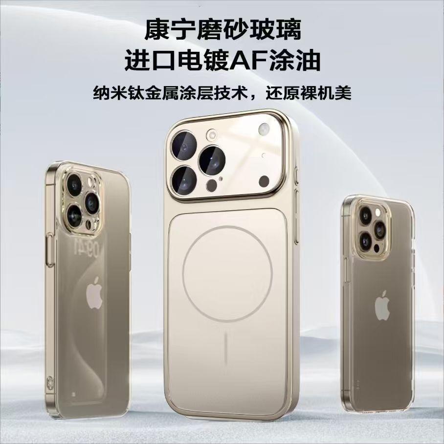 iPhone17 Corning glass matte mobile phone case Apple 13~ 16 seconds change 17 series magnetic electroplating mobile phone case