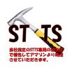 ST TS Rock Pick Hammer, Geological Hammer, Mining Hammer, Brick Hammer, Hammer, Rock Hammer, Geological Inspection, Rock Quarry, Crushed Stone