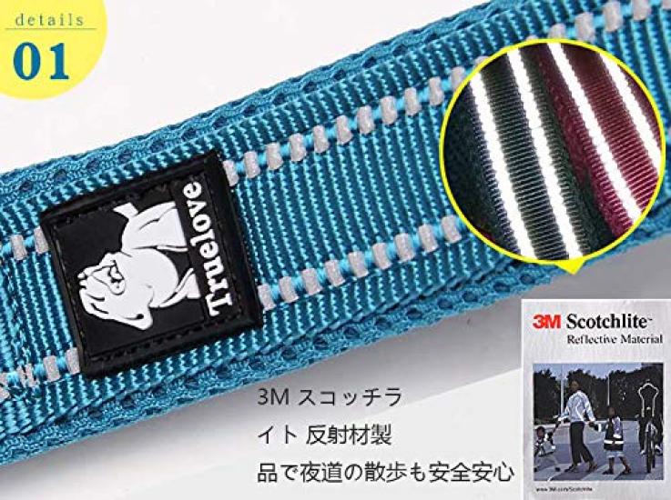 Paradise Classic Dog Official Japanese Easy To 3M Reflective TRUELOVE J&C Lead, Store, Hold, Training, Long, Material, Nylon, Breathable, Stylish,