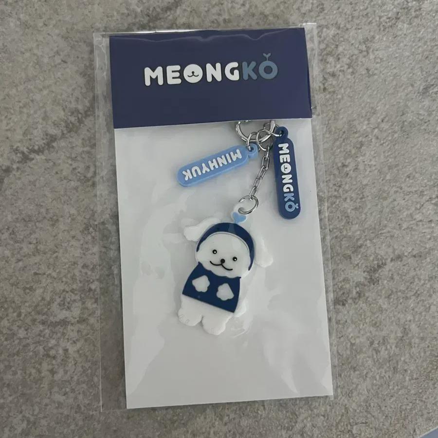Monsta X Silicone Keyring Monko Minhyuk