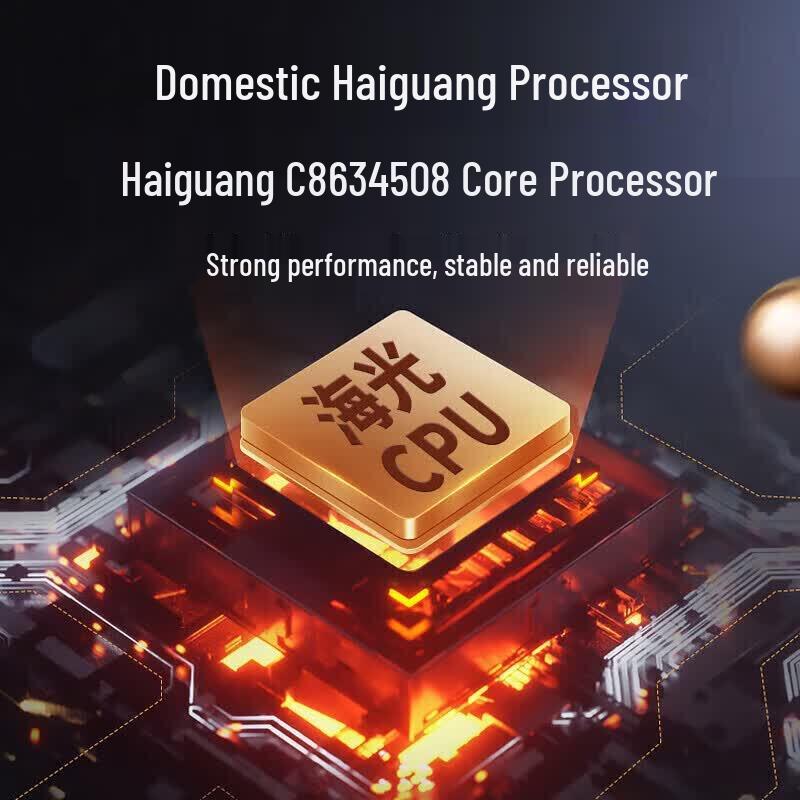 Lenovo Kaitian P3h G2t Xinchuang Graphics Workstation (CN version)