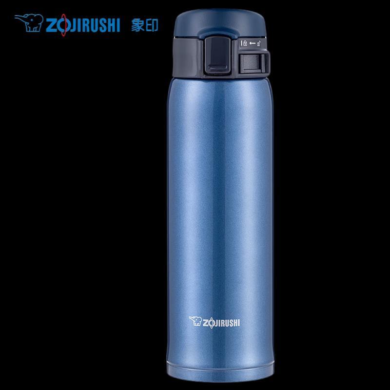 Zojirushi SM-SXE Portable Stainless Steel Insulated Mug 480ml