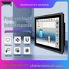 Chuding Industrial Embedded Touch All-in-One PC