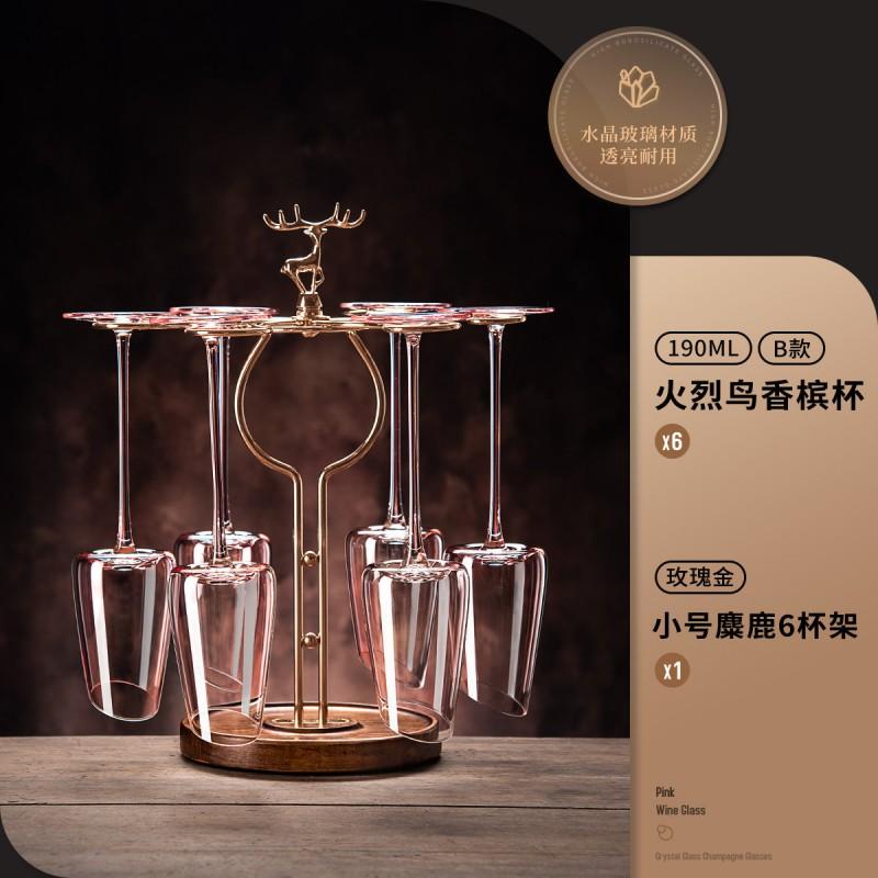 Elegant Crystal Champagne Flutes Set Wedding Gift Modern Minimalist Stemware 180ml Or 190ml 2/4/6 Pcs With Decorative Stand