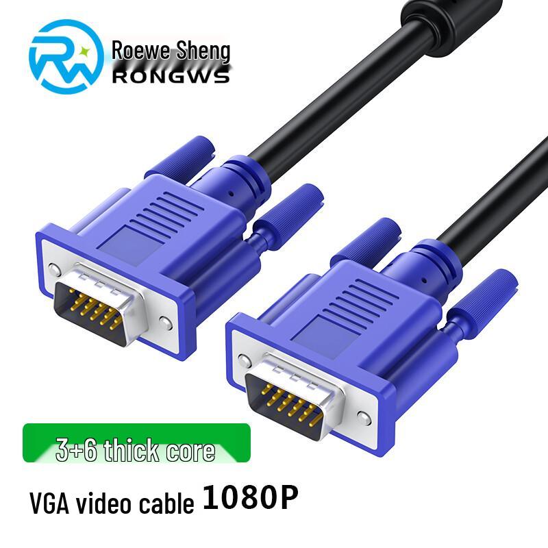 Rongweisheng HD VGA Monitor & Projector Cable 3M