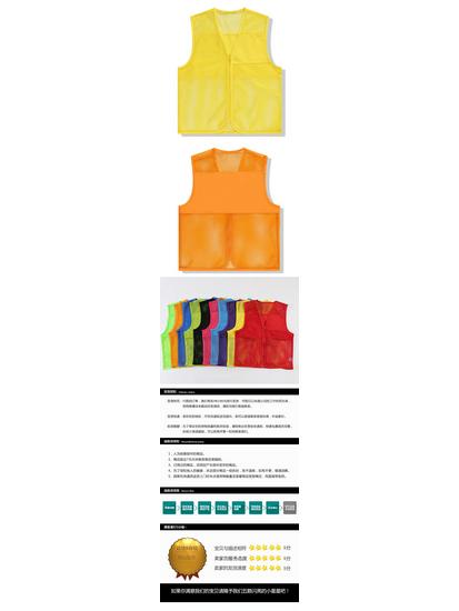 Custom Breathable Mesh Volunteer Vest with Logo