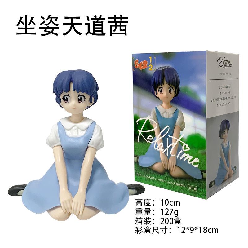 

Anime Ranma Otome Akane Tendo Girls Cute Figure Toys 10cm no box