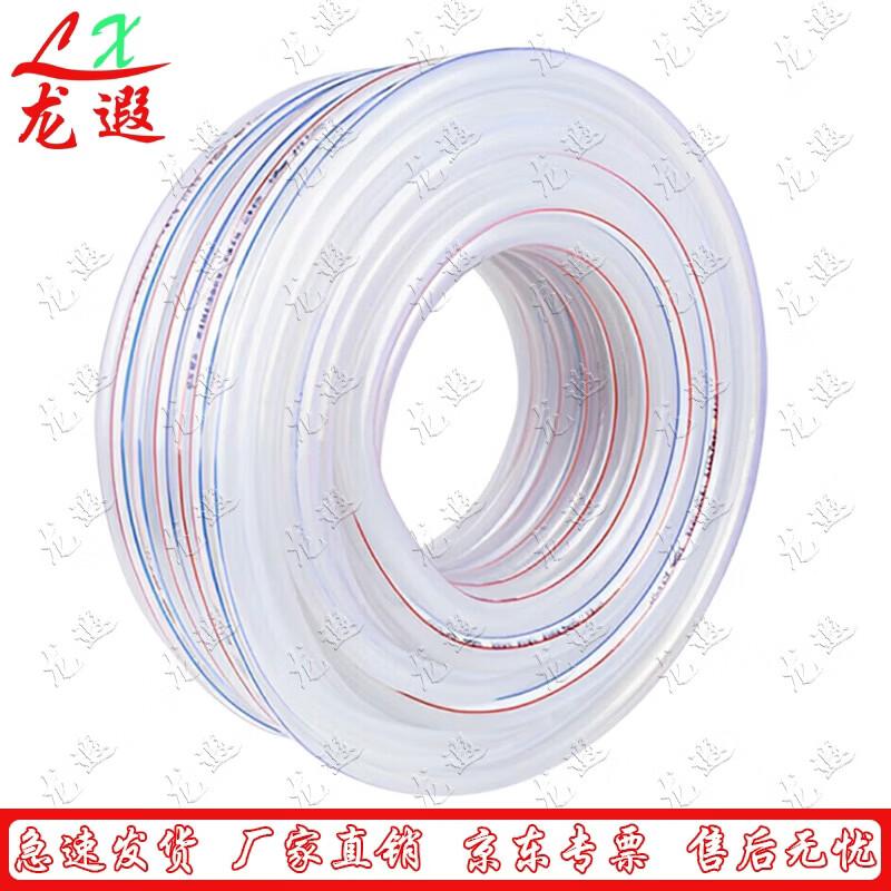 Longxia PVC Transparent Braided Water Pipe