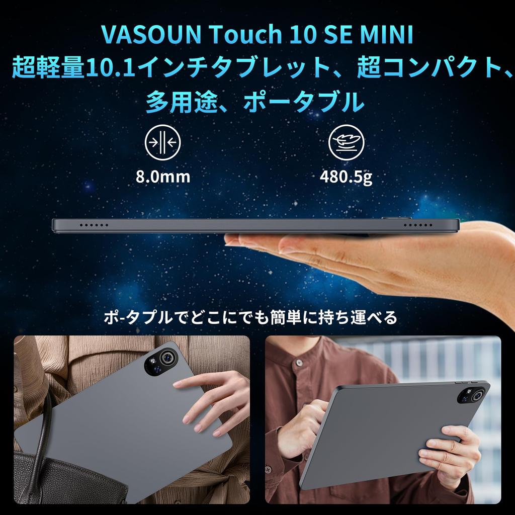 Android first VASOUN Touch 10 SE 24GB 128GB 1TB TF thin and lightweight IPS large 1280x800 Japanese instruction manual included [10-inch Wi-Fi model,