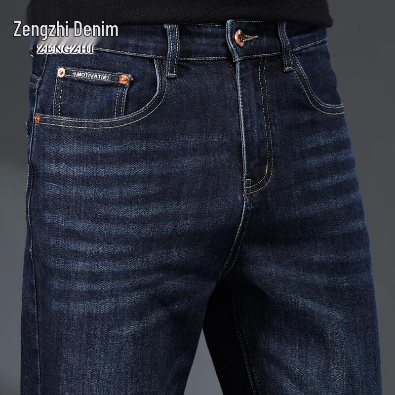 Zengzhi Men's Loose Straight Fit Stretch Denim Jeans