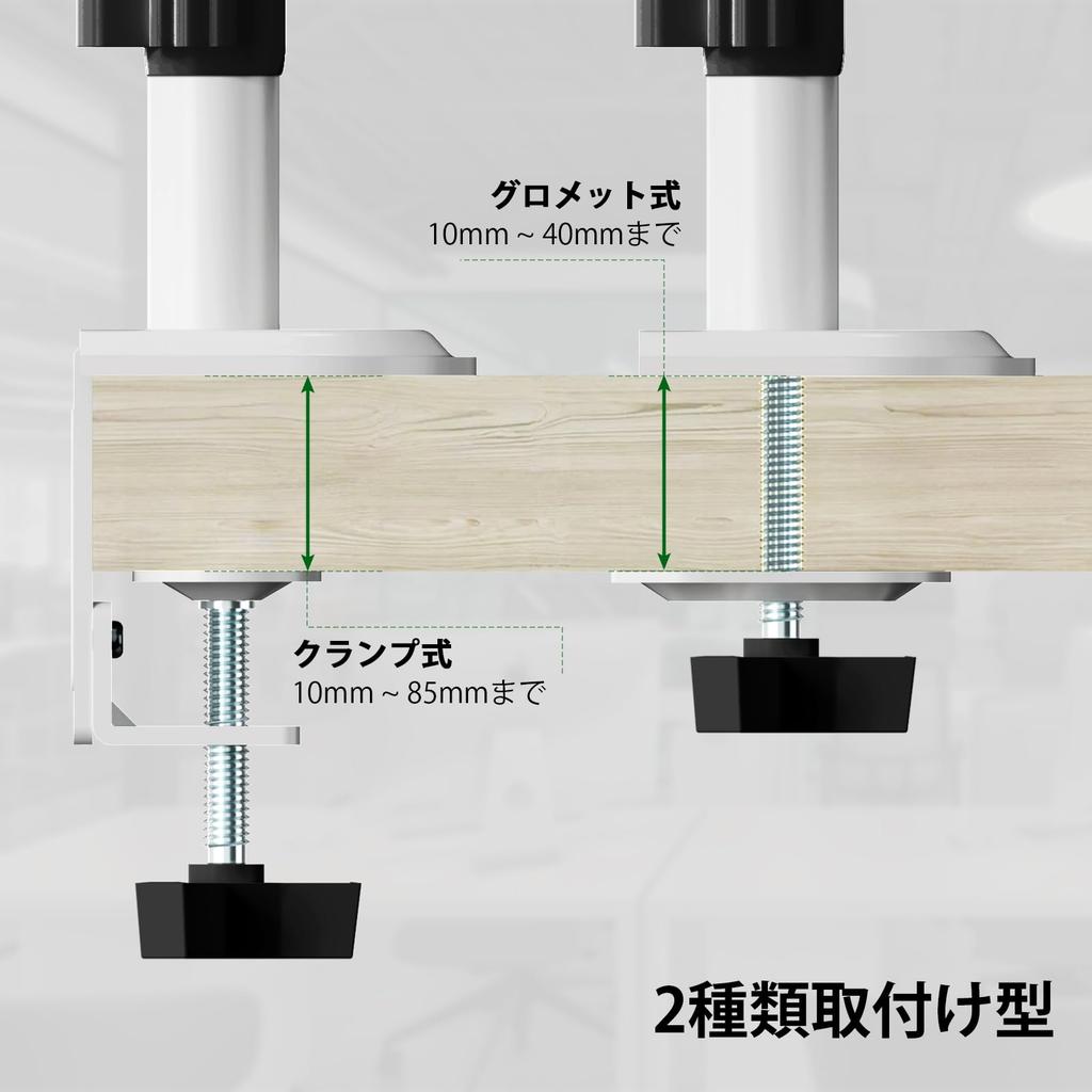 ACCURTEK Monitor Arm Mount, Pole Only, Long Type, 80cm Long, Clamp Type, Grommet Type, Screw Mounting, 3.5cm Diameter
