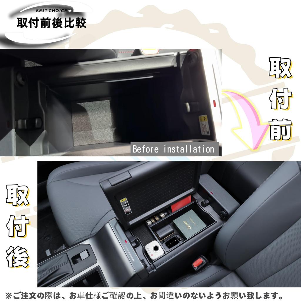 DodoxDIY Applicable New RAV4 60 Series Car Accessories Console Armrest