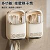 Chopstick Tube No Punching Kitchen Rack Chopsticks Spoon Storage Bucket Wall-mounted Drain Chopstick Storage Box