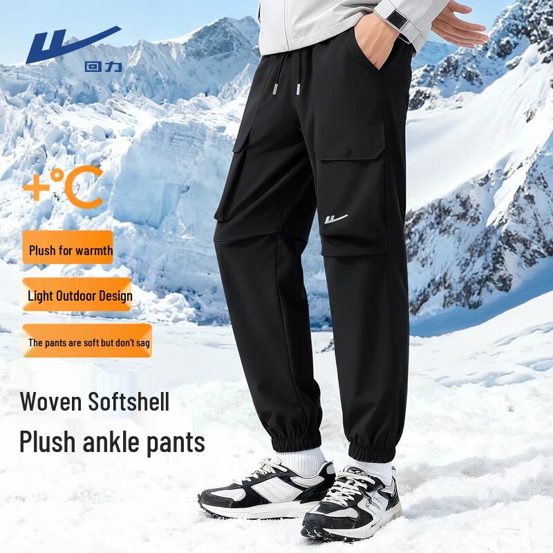 Warrior Men s Fleece-Lined Thermal Jogger Pants L
