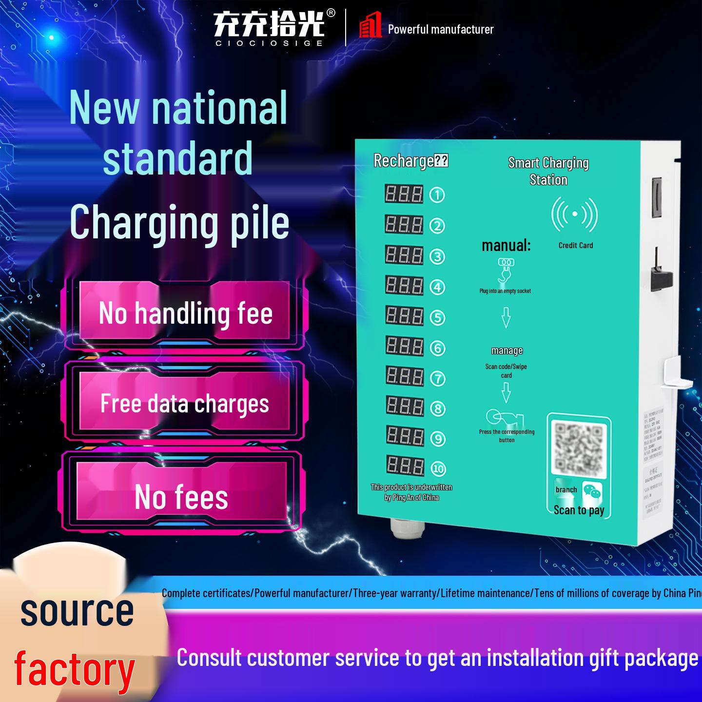 

10-портова вулична водонепроникна зарядна станція для електровелосипедів - Сканування, оплата карткою або монетоприймач з розеткою Scan Code