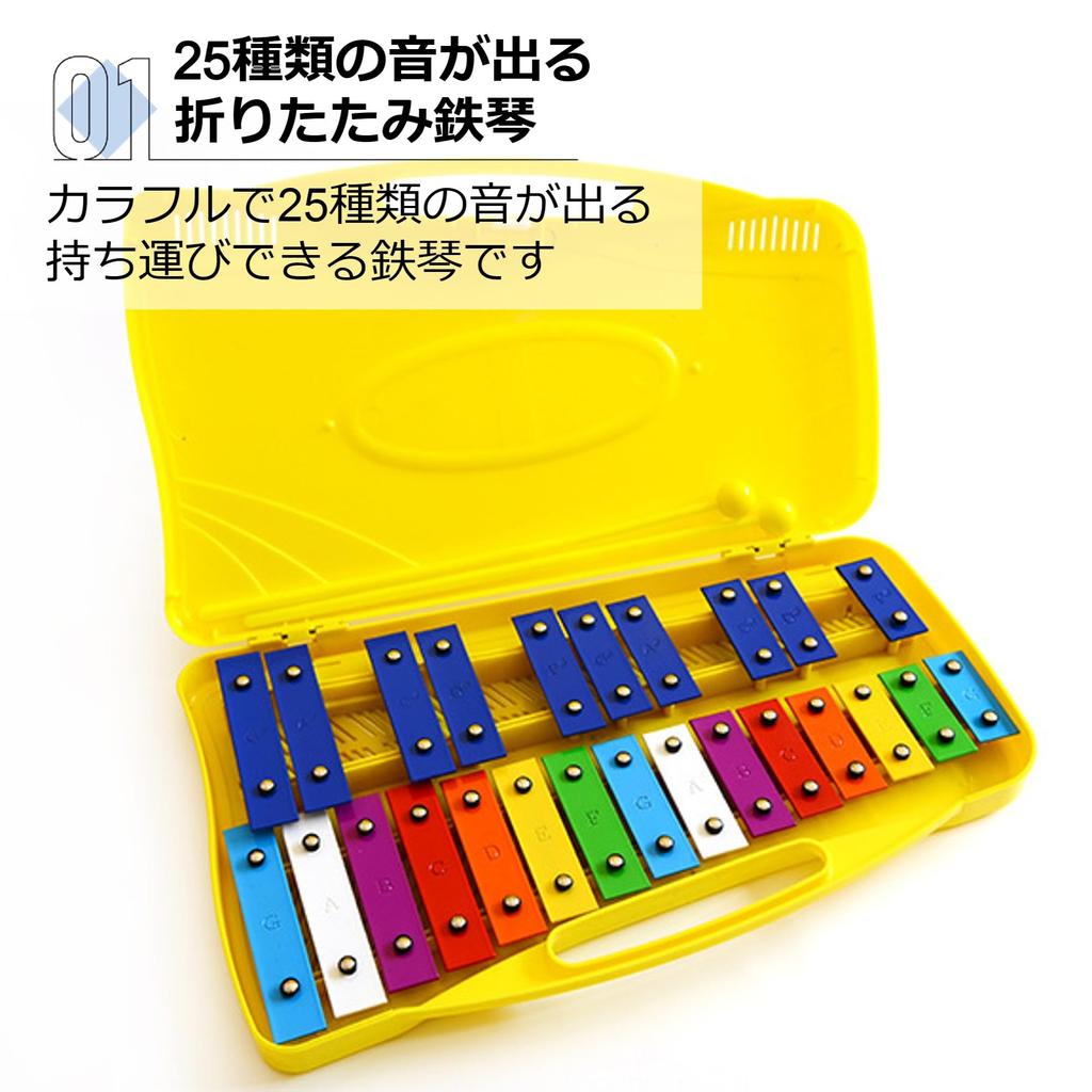 Asdays Metallophone, 25 Notes, Drum, Percussion Instrument, Music, Educational Gift, Colorful, with Stand, Easy to Carry (Pink)