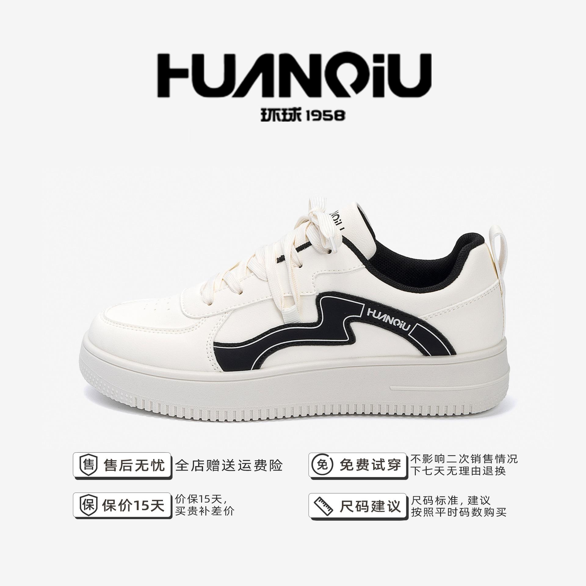 

Global casual trendy shoes men s ZHQ1256 spring sports men s shoes Korean version of versatile platform men s heightening board shoes 39