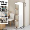Large Capacity Floor-Standing Dustproof Gap Storage Cabinet for Bathroom