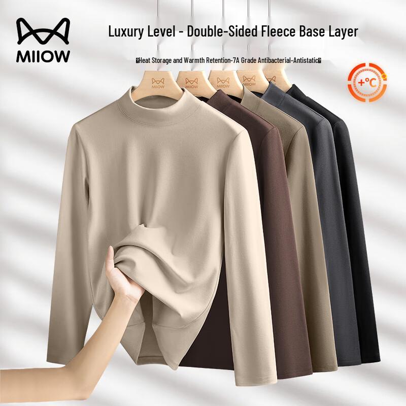 MaoRen Men's Thermal Half-High Collar Long Sleeve Base Layer T-Shirt