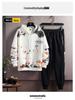 Men's Trendy Hooded Two-Piece Long Sleeve Jacket - Spring/Autumn