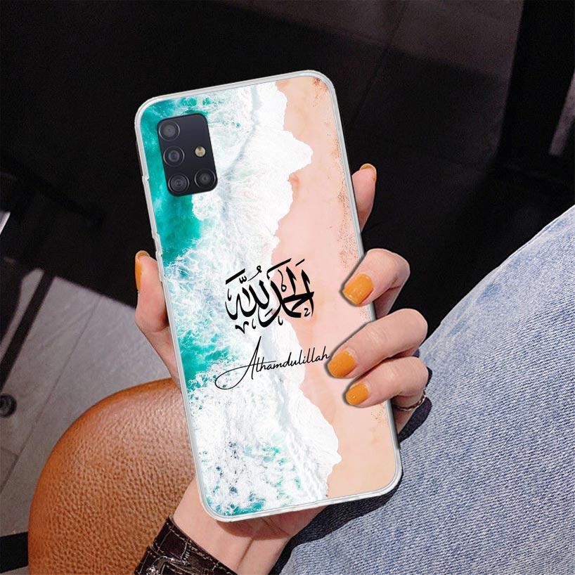 Arabic Quran Islamic Muslim Quotes Allah Phone Case For Samsung Galaxy A52 A32 A22 A12 A51 A31 A50S A30S A20S A10S Note 20 Ultra