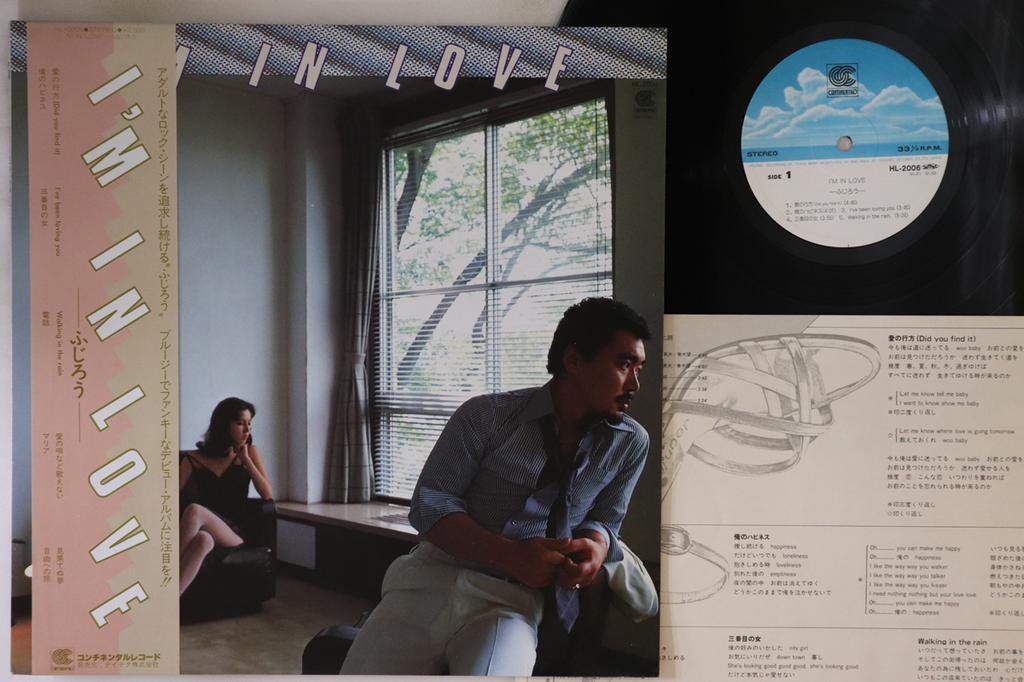 LP Record FUJIRO - I'm In Love HL2006 CONTINENTAL 1980 Japan Obi Japanese Pop/Rock Used