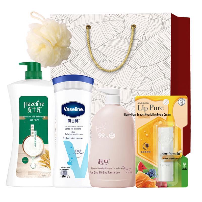 Hazeline Employee Comfort Gift Set B
