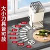 Kitchen Countertop Rotatable Knife Holder Open Household Rack New Storage with Water Tray Kitchen Knife Rack