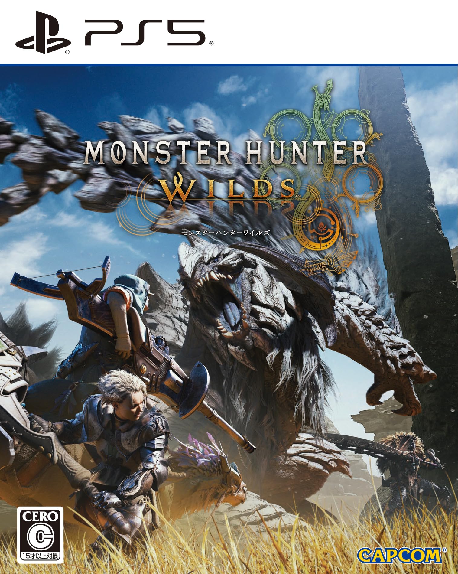 

Monster Hunter Wilds [PS5]